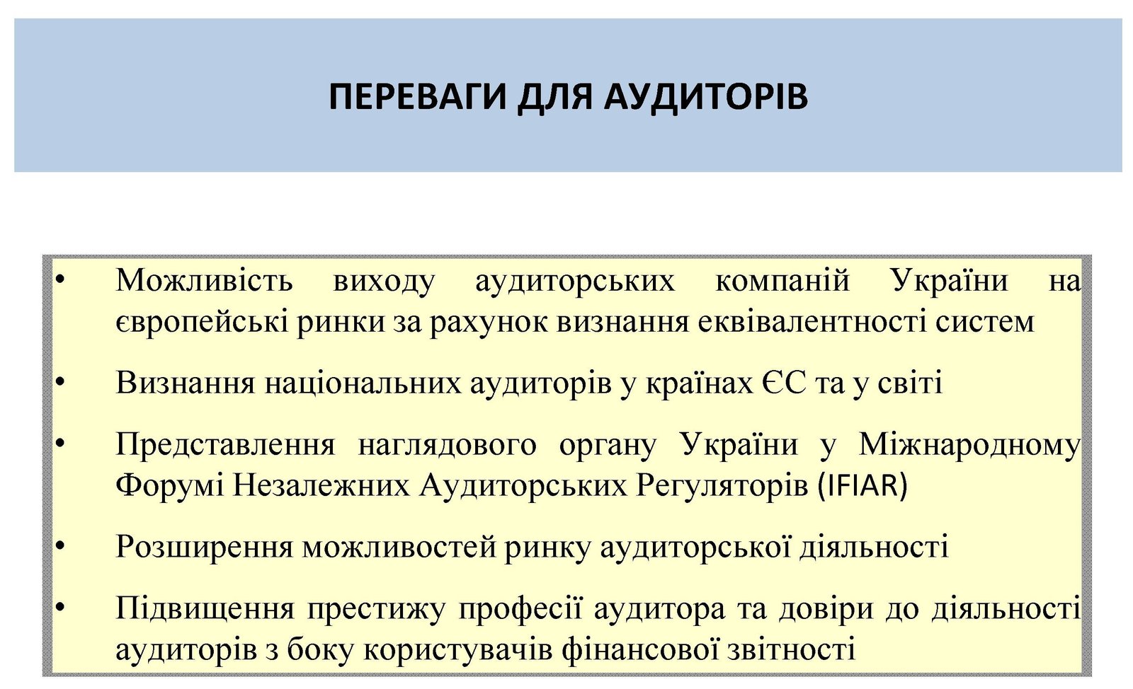 слайд7.jpg